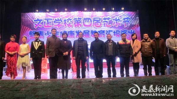 与市县领导合影
