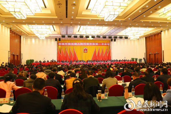 娄底市五届人大一次会议召开第二次全体会议