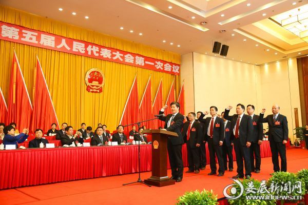 李荐国宣誓