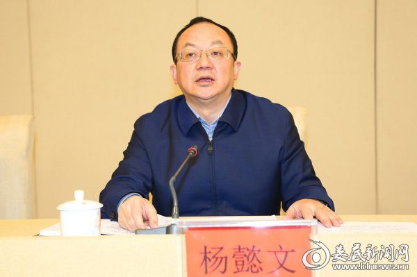 杨懿文在全市安全生产电视电话会议上讲话