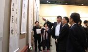 “国藩文化·富厚日新”娄底书画艺术佛山展开幕
