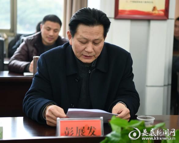 市委组织部常务副部长彭展发代表市委政府宣布了任免决定