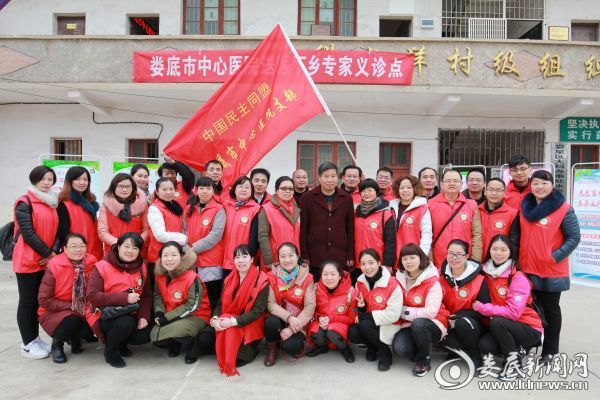 义诊的民盟志愿者们与村支书合影
