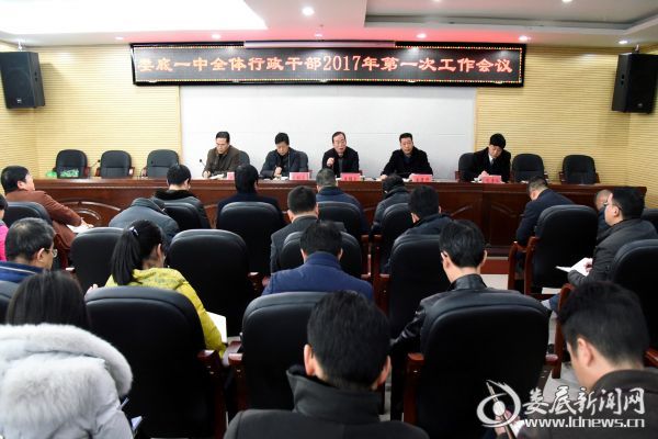 1.会议现场