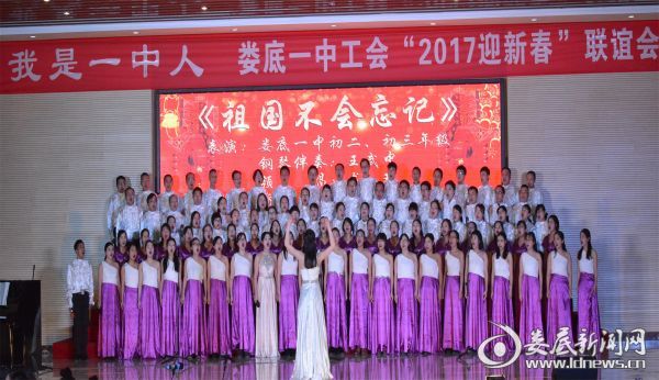 合唱曲目《祖国不会忘记》