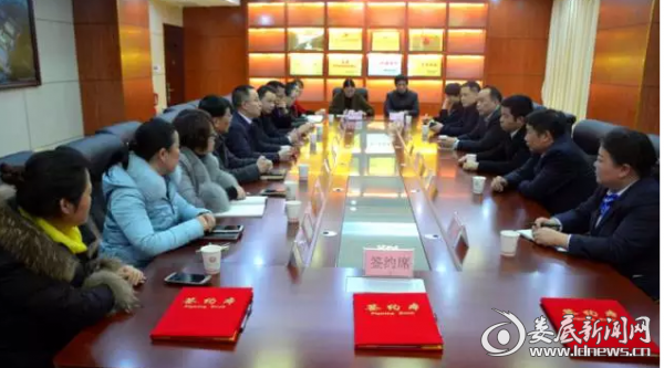 QQ截图20170124134014
