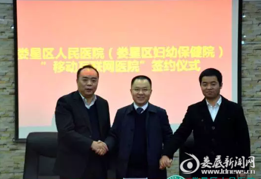QQ截图20170124133930