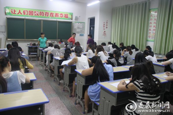 9月三基理论考试2