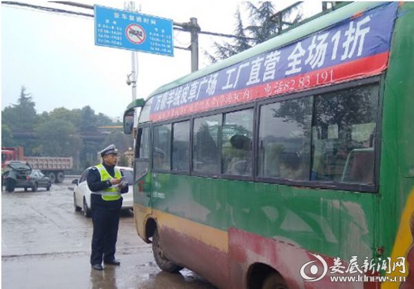 交警检查客运车辆