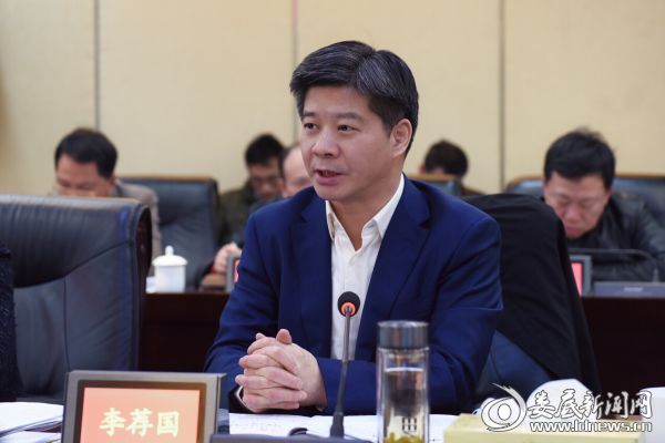 市委书记、市人大常委会主任李荐国