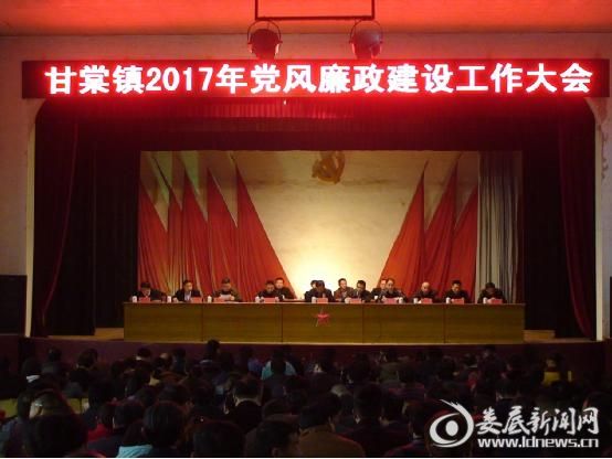 会议现场