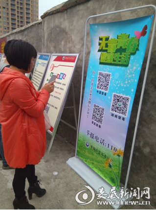 QQ截图20170220185908