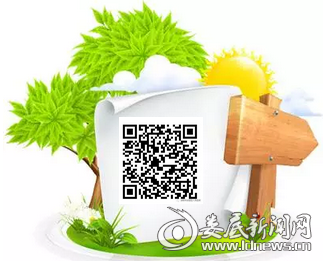 QQ截图20170220201627
