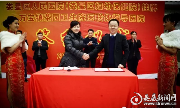QQ截图20170220204557