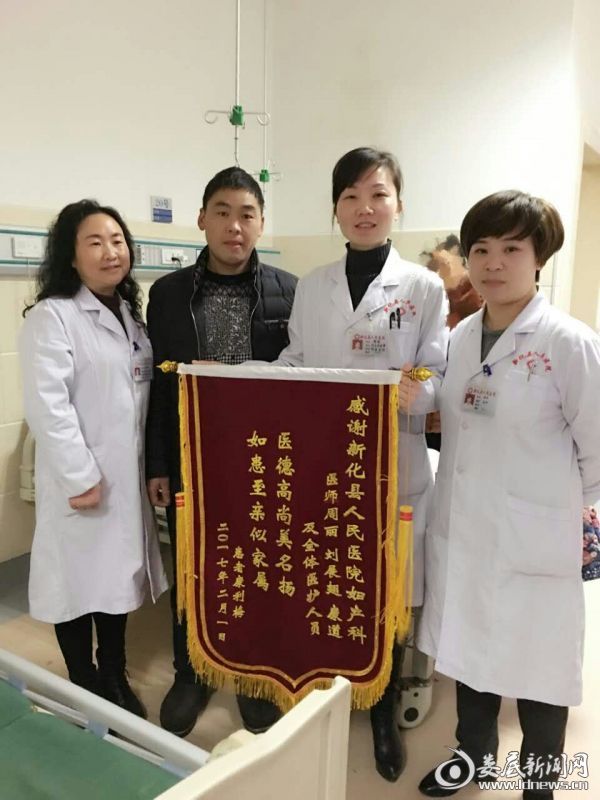 QQ图片20170221155248