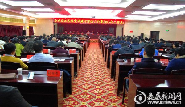 图为会议现场