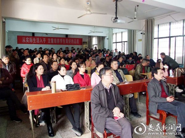 全体教职工认真学习现场
