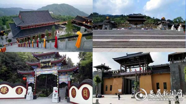 娄底市蚩尤文化园2