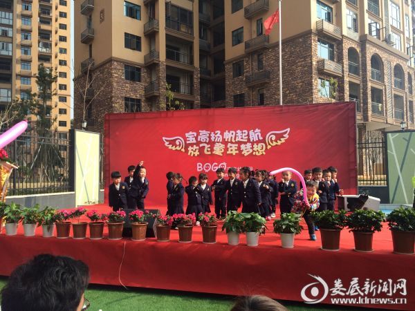 经开区高宝幼儿园小小班的小朋友在表演节目