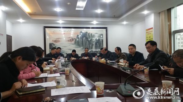 市城管局集中学习中纪委通报的六件典型案件