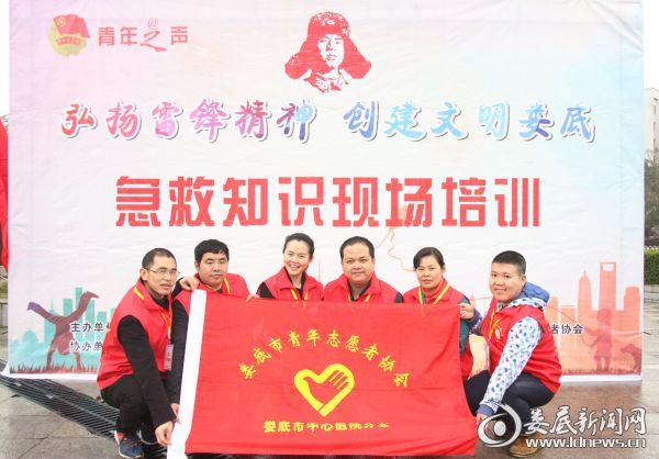 合影