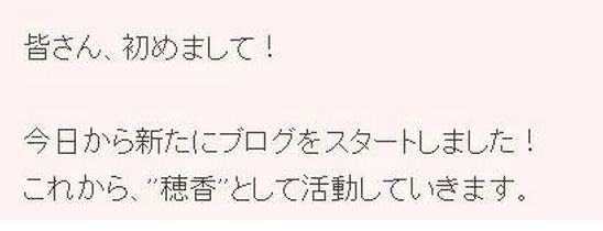 她曾因这部网红剧走红如今却改了名字几乎消失于娱乐圈