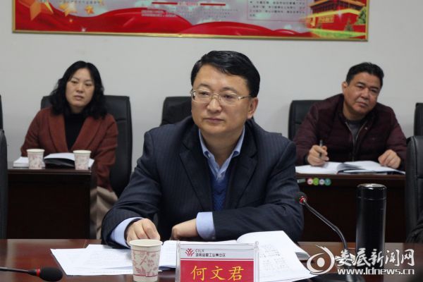 市委副书记何文君强调，要统一方案、抓时间节点、分步实施、落实进度表，强力推进涟钢周边环境治理和开发建设