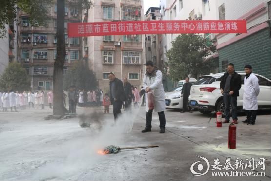 涟源市蓝田社区卫生服务中心举行消防应急演练