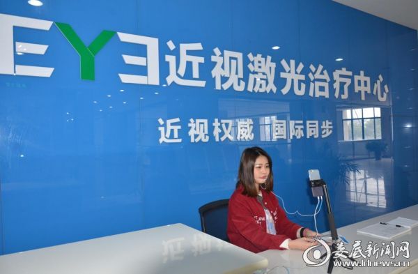 花椒网A级主播小米在娄底爱尔眼科医院进行全网视频直播