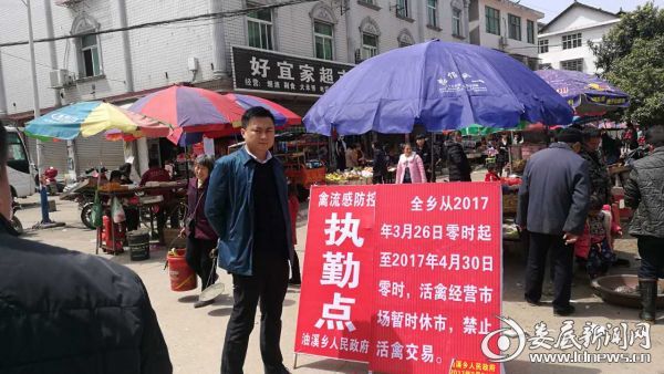 邹宏图在设立检查哨