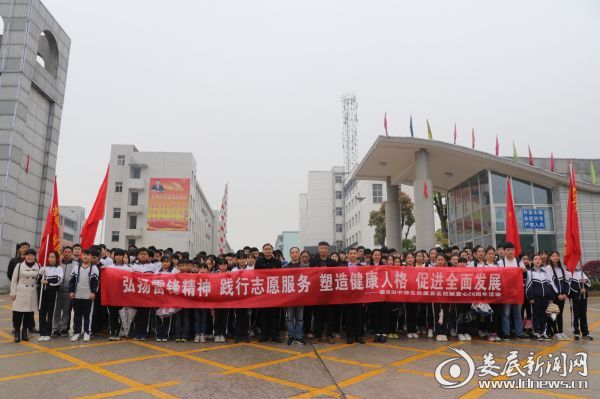 志愿者们准备出发