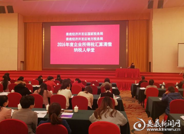 QQ图片20170331171449