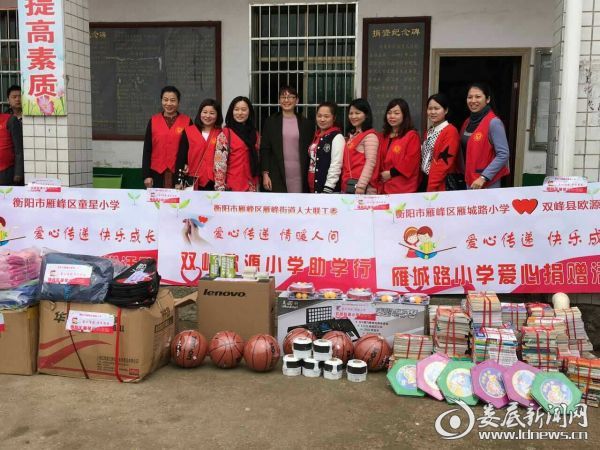 微信图片_20170331213102