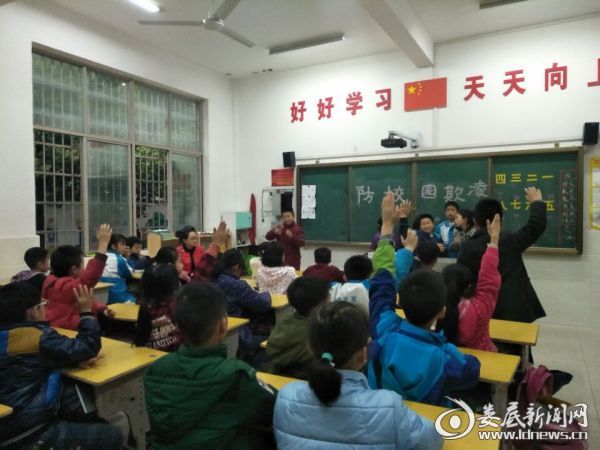 2、娄底一小开展防校园欺凌安全教育班队活动
