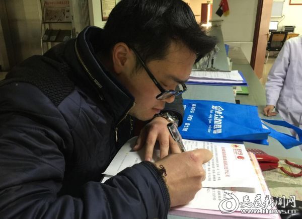 罗军代父亲填写捐献志愿表中的基本情况