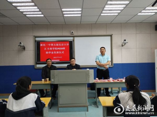 捐赠现场