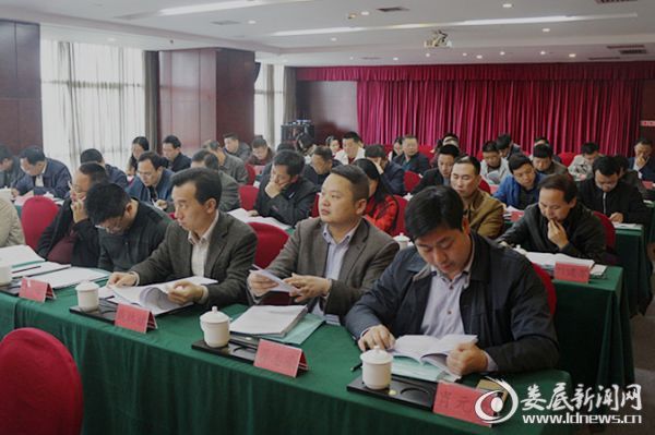 与会人员认真做好相关记录