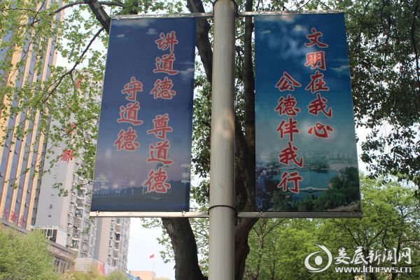 文明标志