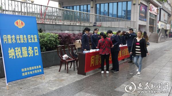 工作人员向市民解释房产出租税收政策