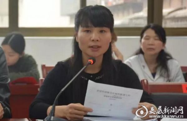 严红玲在会上发言