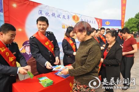 现场发放税收宣传资料