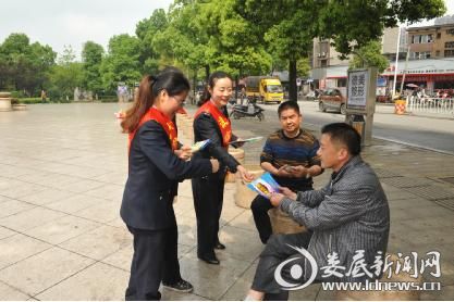 在街头向纳税人送税法