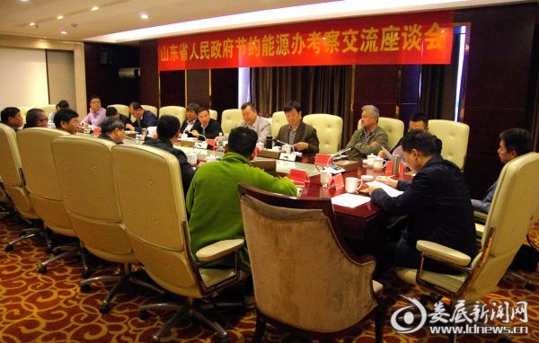 座谈会现场