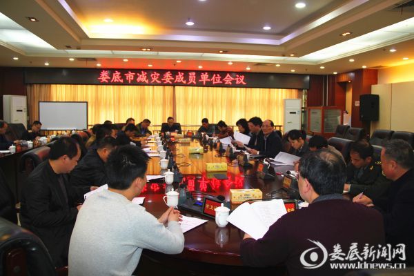 会议现场