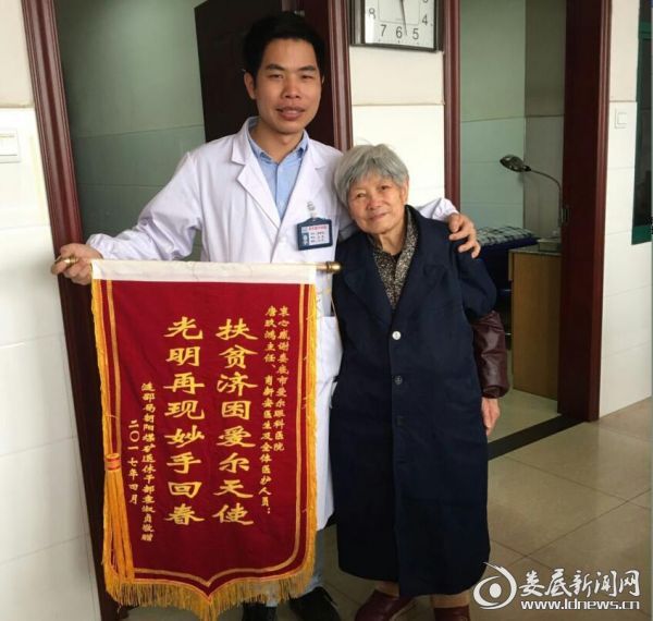 袁淑贞老人将锦旗送到娄底爱尔眼科医院医务科肖新安医生手中