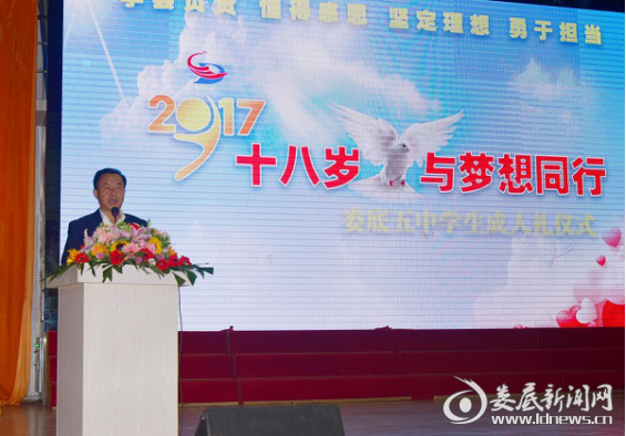 肖少和校长讲话