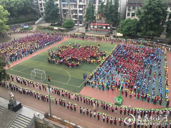 大课间操2