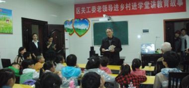 娄星区老干局开展