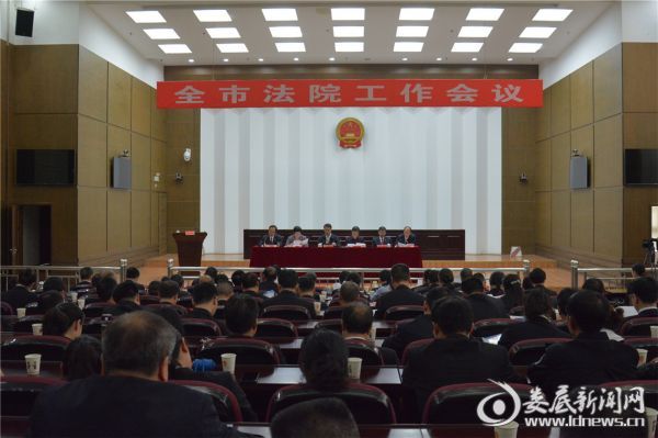 会议现场
