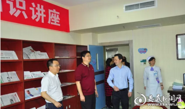 专业组在老干诊疗康复中心